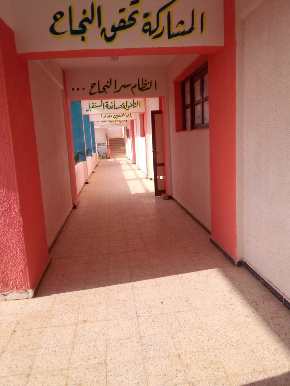 وكيل التعليم بالوادي الجديد يتابع جاهزية ادارة الفرافرة التعليمية لاستقبال العام الدراسي