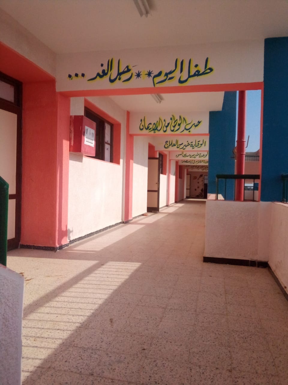 وكيل التعليم بالوادي الجديد يتابع جاهزية ادارة الفرافرة التعليمية لاستقبال العام الدراسي