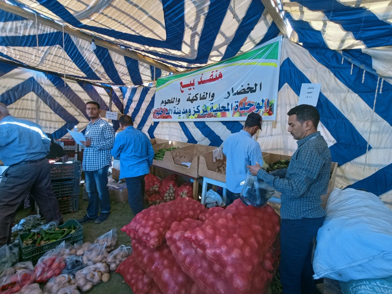 محافظة الوادي الجديد تستمر في طرح الدواجن والخضروات والفاكهة بأسعار مخفضة للمواطنين