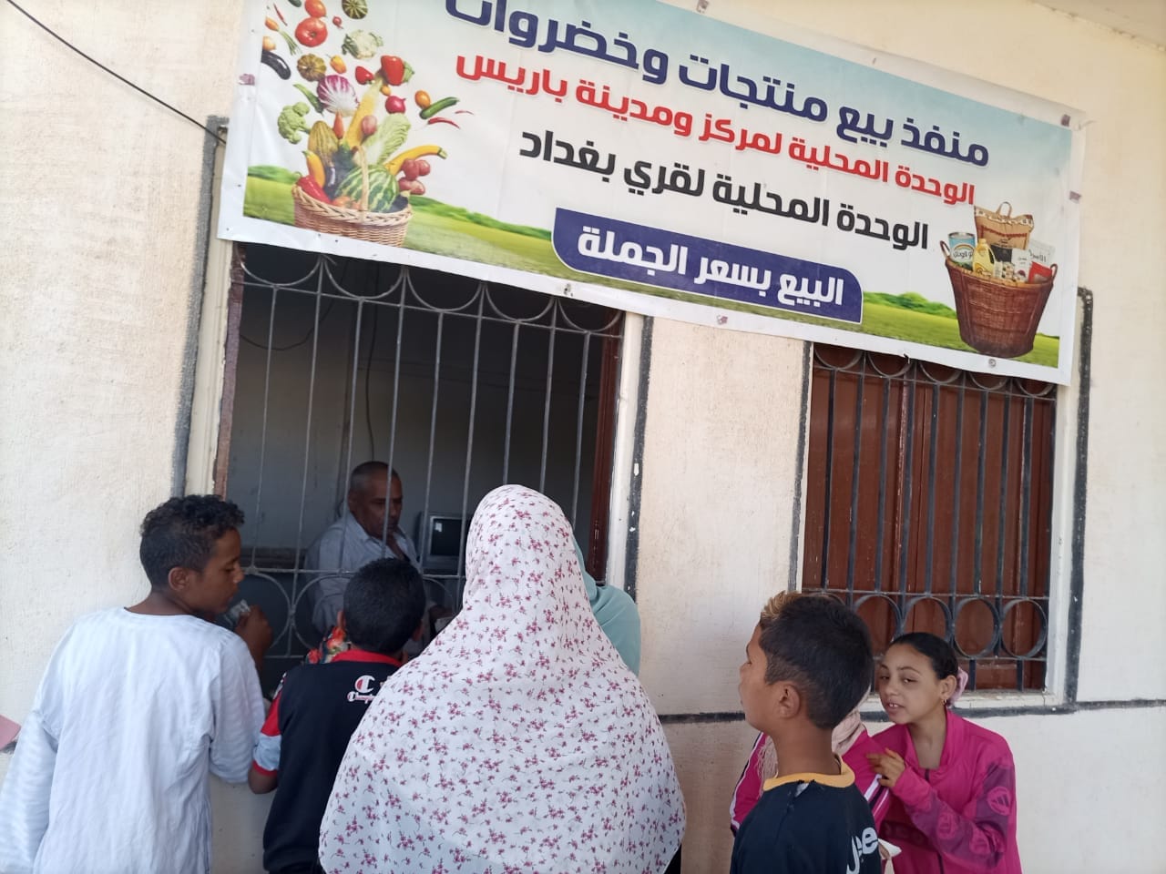 محافظة الوادي الجديد تستمر في طرح الدواجن والخضروات والفاكهة بأسعار مخفضة للمواطنين