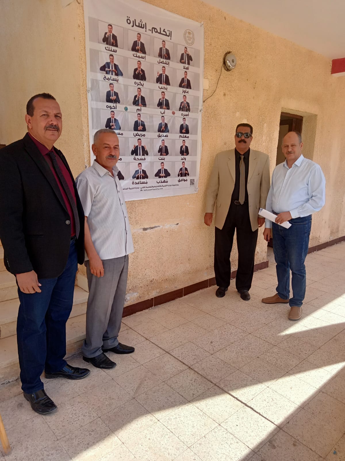 تعليم الوادى الجديد  لجان ميدانية للوقوف على جاهزية مدارس باريس للعام الدراسى 