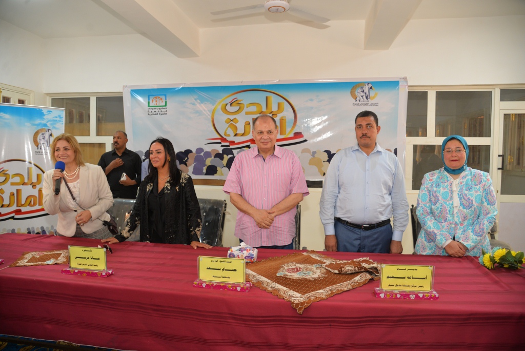 محافظ أسيوط ورئيس المجلس القومي للمرأة يشهدان أمسية 