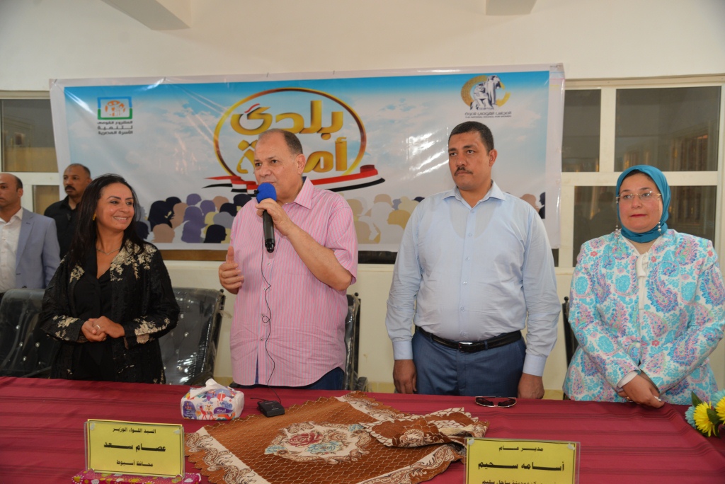 محافظ أسيوط ورئيس المجلس القومي للمرأة يشهدان أمسية 