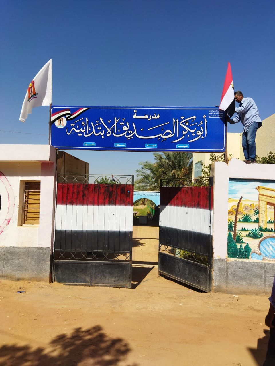  إدارة الداخلة التعليمية تتابع جاهزية مدارسها لإستقبال العام الدراسى الجديد