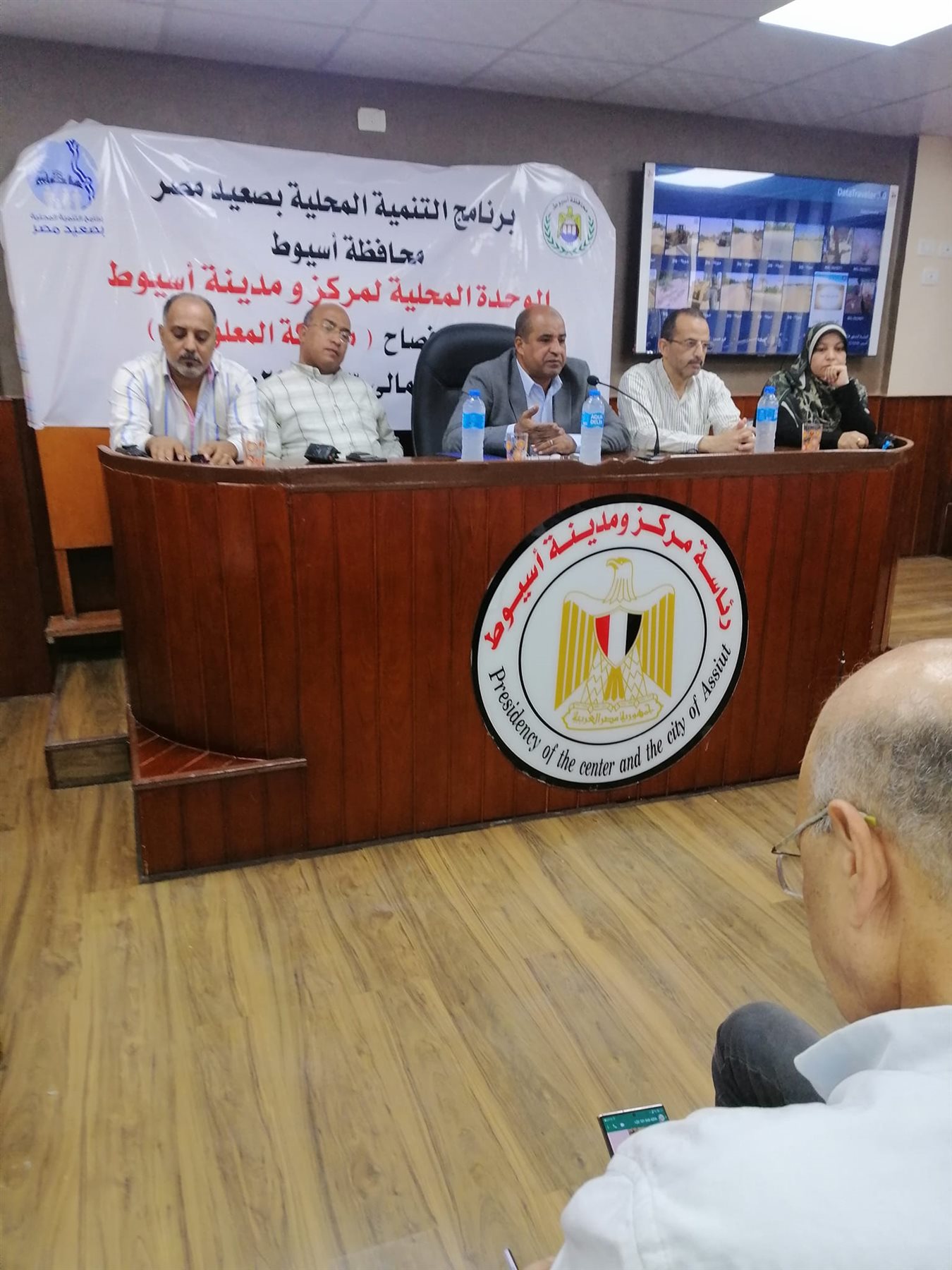 مجلس مدينة اسيوط يشارك المواطنين في وضع ومتابعة خطط المشروعات التنموية