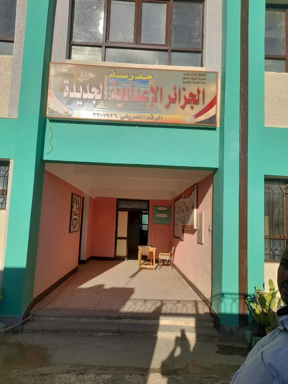 تعليم الوادى الجديد إنطلاق الأتوبيس الطائر لمتابعة منظومة العمل والإستعداد للعام الجديد 