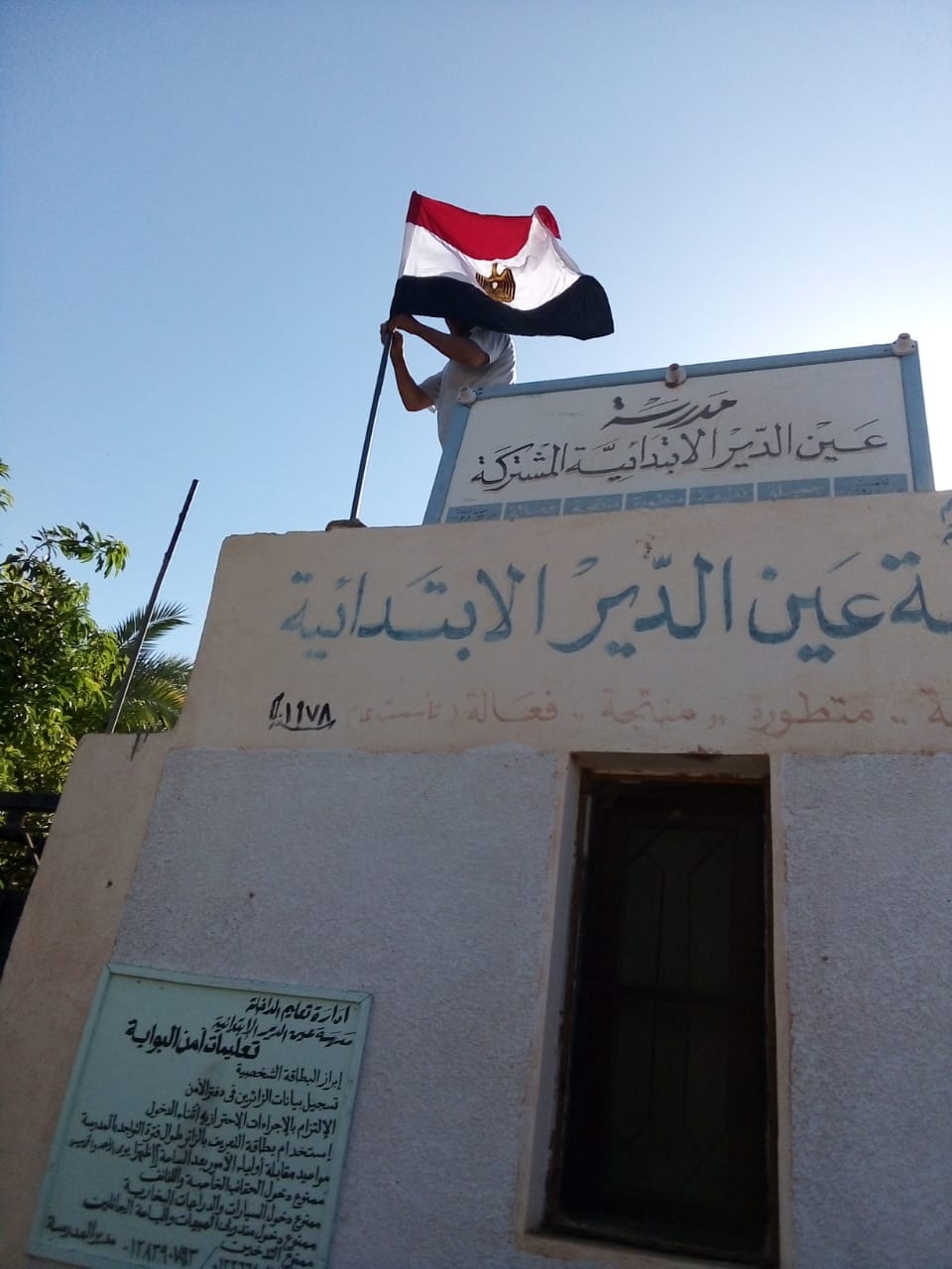 وكيل التعليم بالوادي الجديد يتابع استعدادات إدارة الداخلة التعليمية وجاهزيتها للعام الجديد