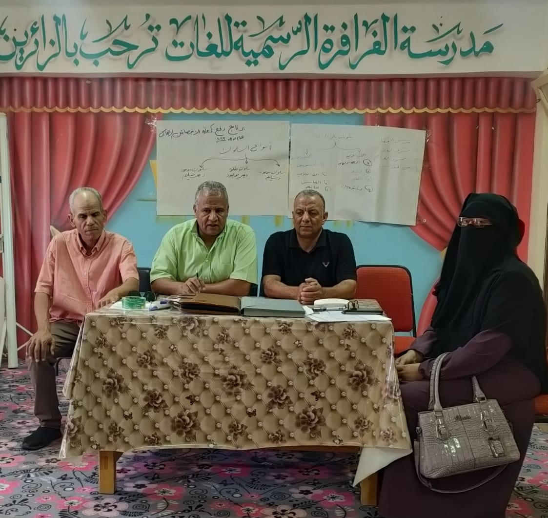 إدارة الفرافرة التعليمية تعمل علي تحسين الجودة التعليمية بين مدارسها