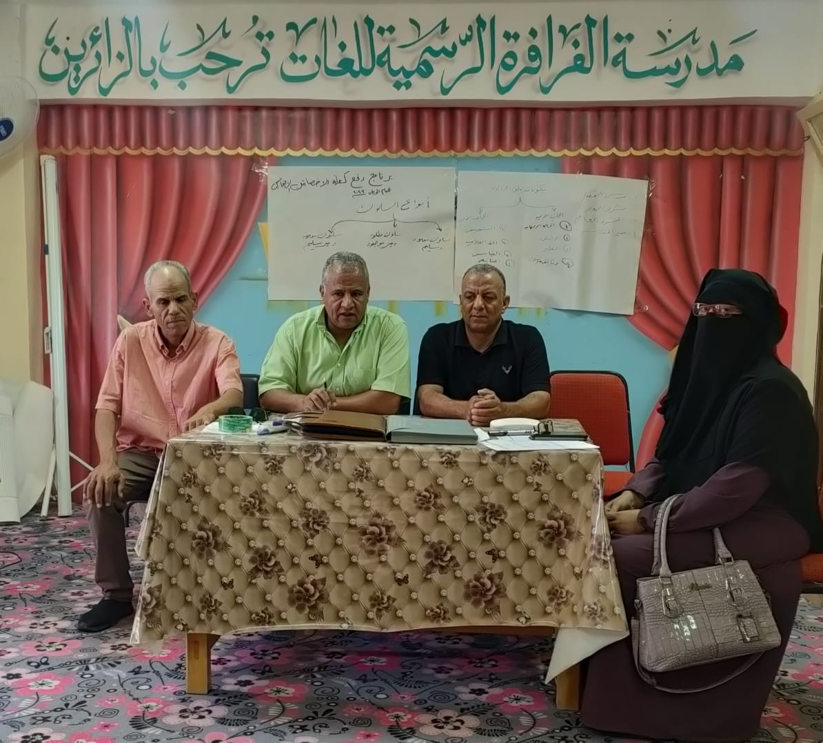 إدارة الفرافرة التعليمية تعمل علي تحسين الجودة التعليمية بين مدارسها