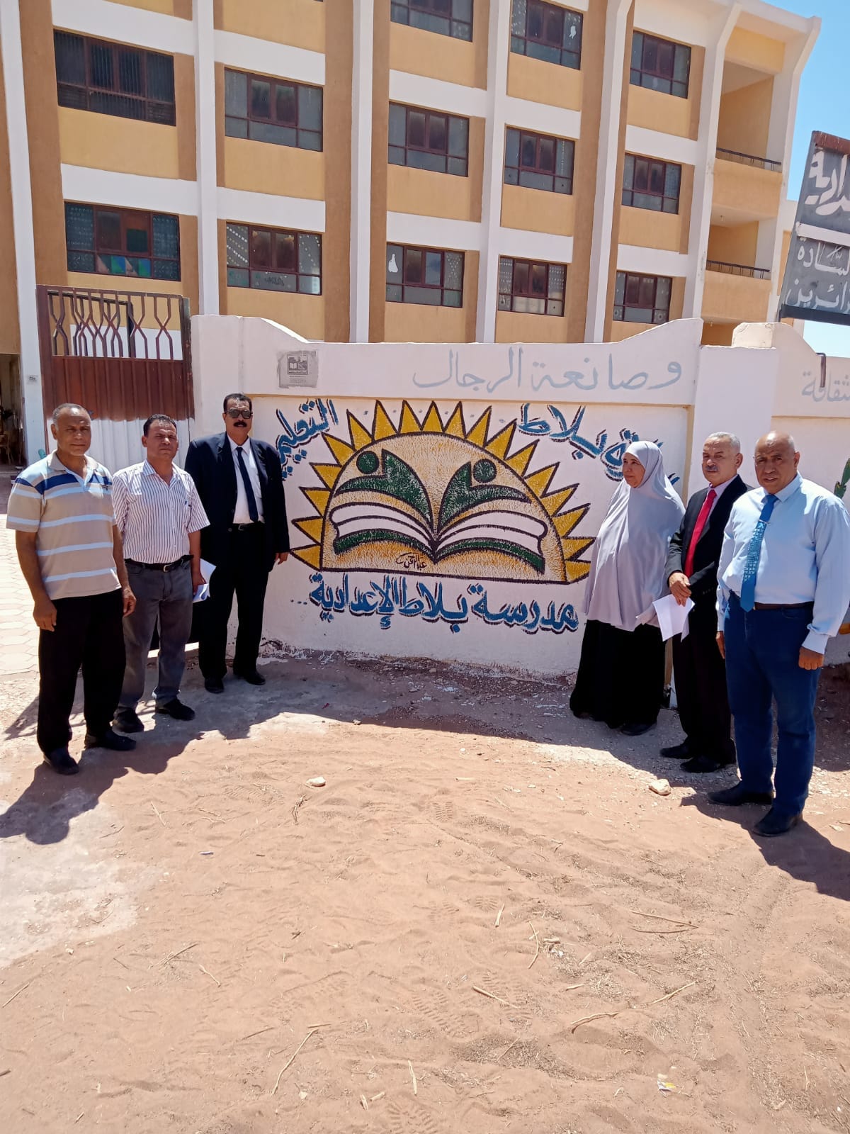 اللجان الميدانية تجوب مدارس محافظة الوادي الجديد لفحص استعدادات العام الدراسي الجديد 