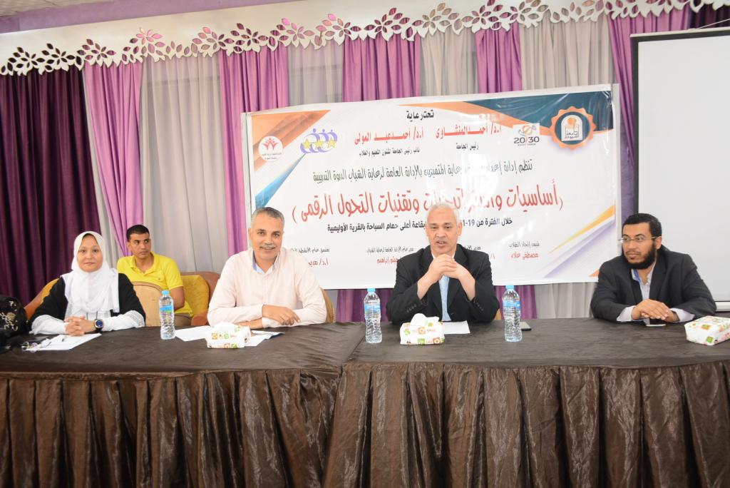 رعاية الشباب جامعة أسيوط تنظم دورة حول 