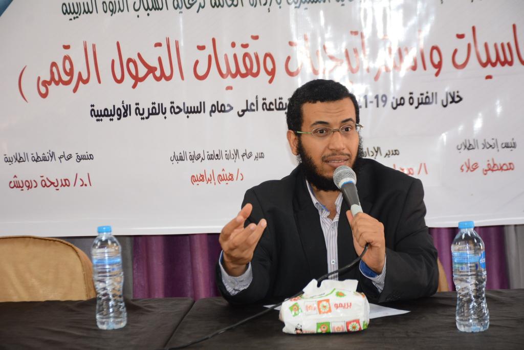 رعاية الشباب جامعة أسيوط تنظم دورة حول 