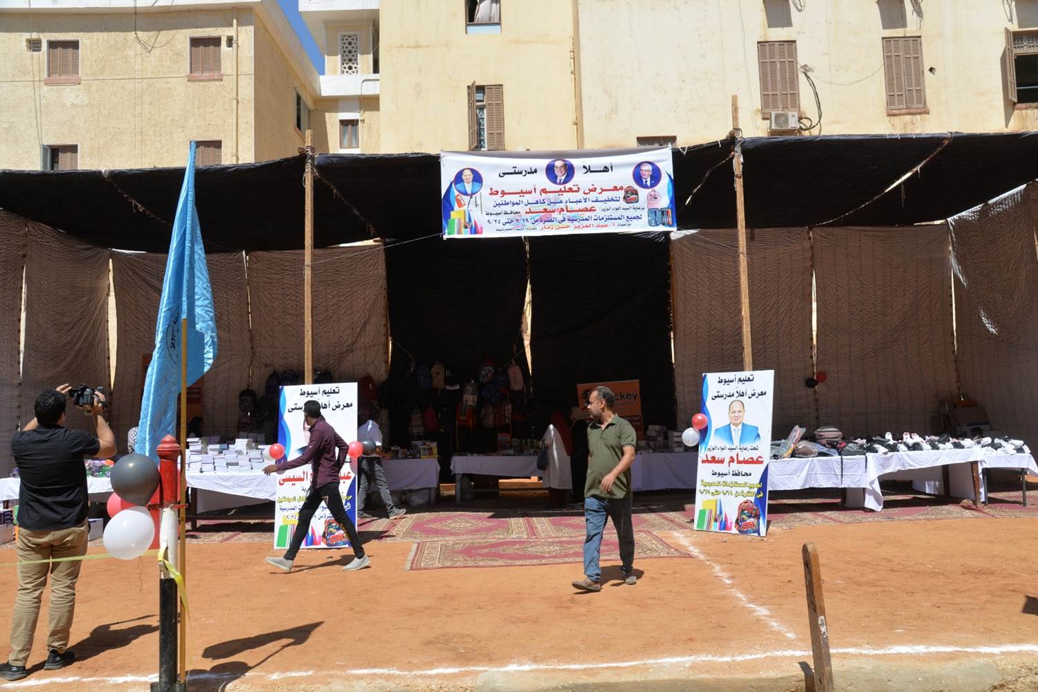 محافظ أسيوط يفتتح معرض 