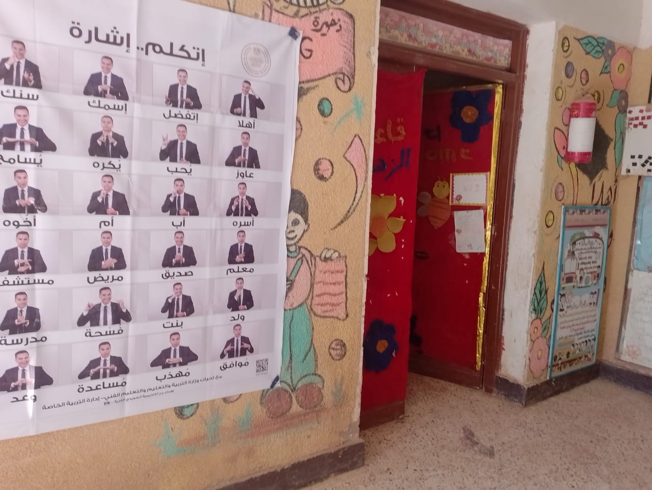 وكيل التعليم بالوادي الجديد يتابع استعداد المدارس لاستقبال الطلاب بادارة بلاط التعليمية