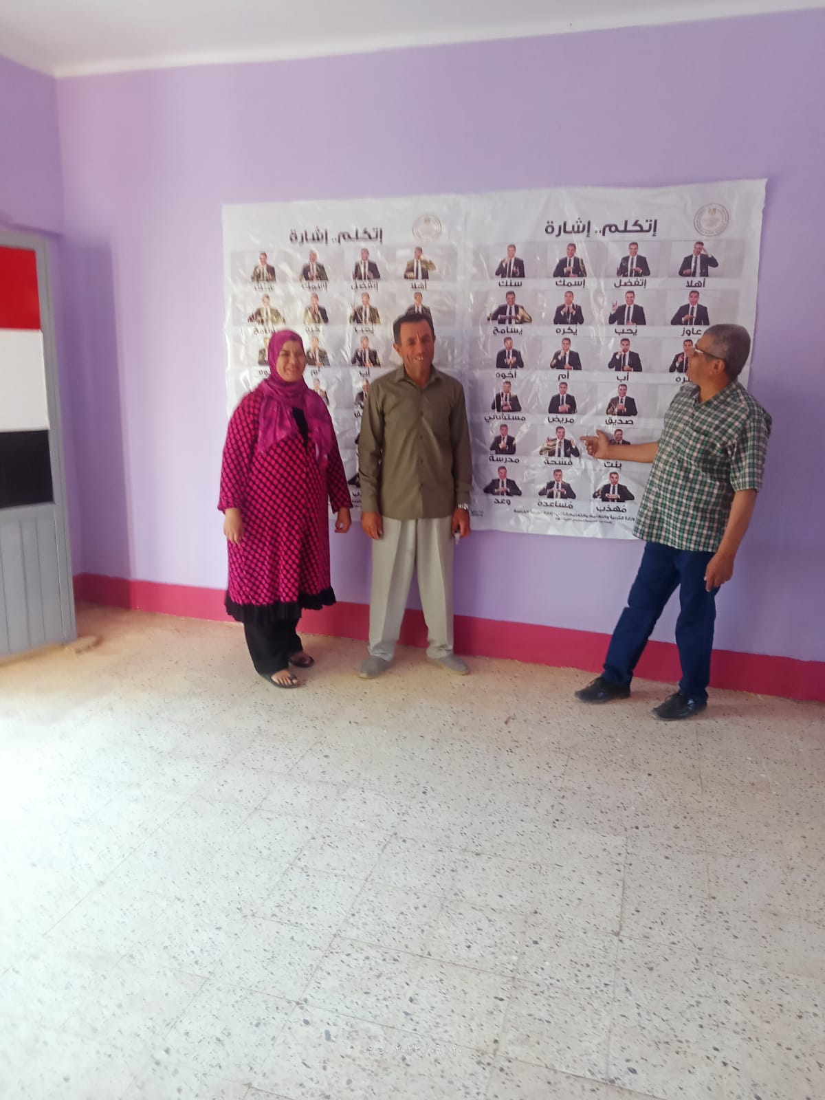 تعليم الوادي الجديد فرق المتابعات  الميدانية تواصل جولاتها بالمدارس