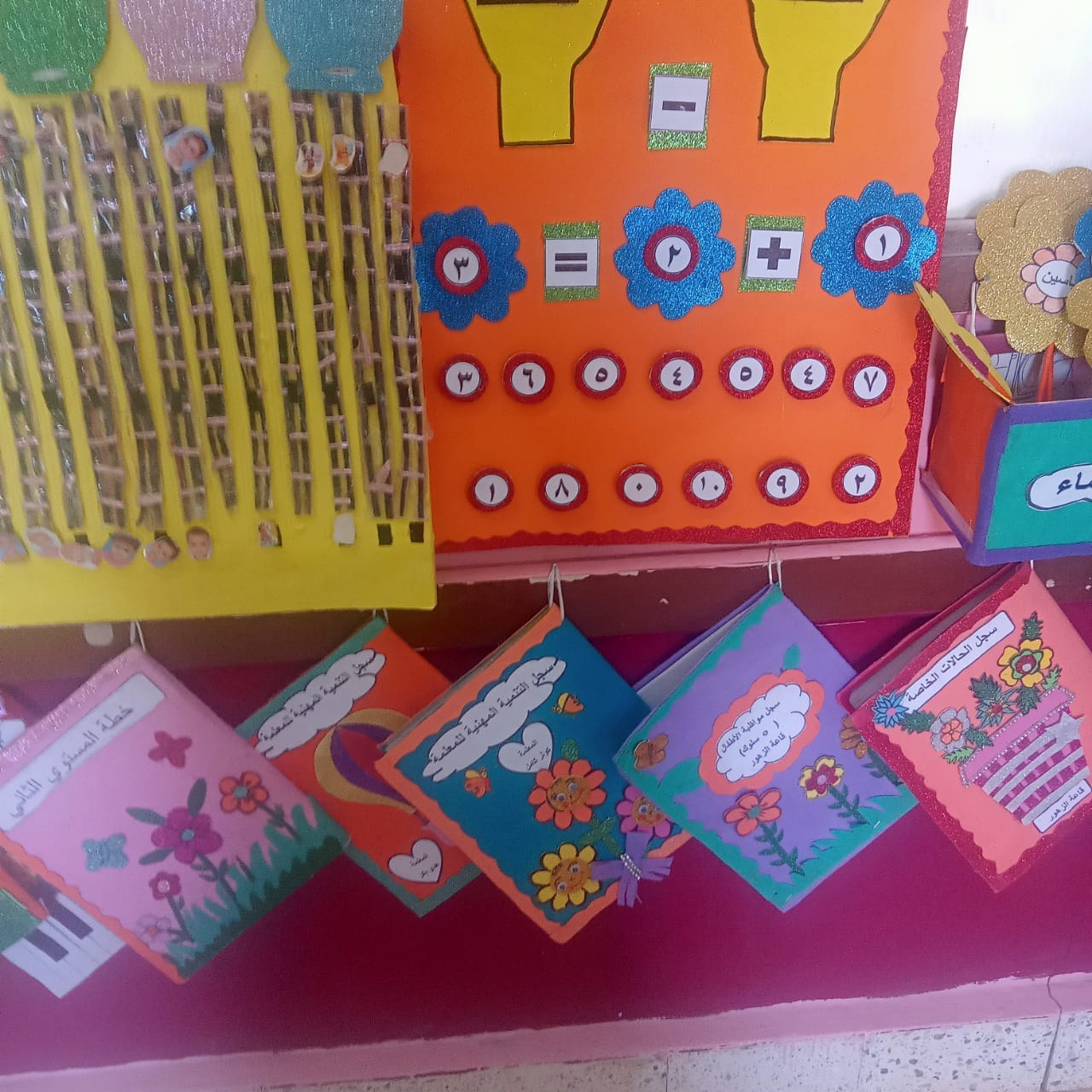 قاعات رياض الأطفال بإدارة بلاط التعليمية تتزين فى ابهى صورها لاستقبال اطفال