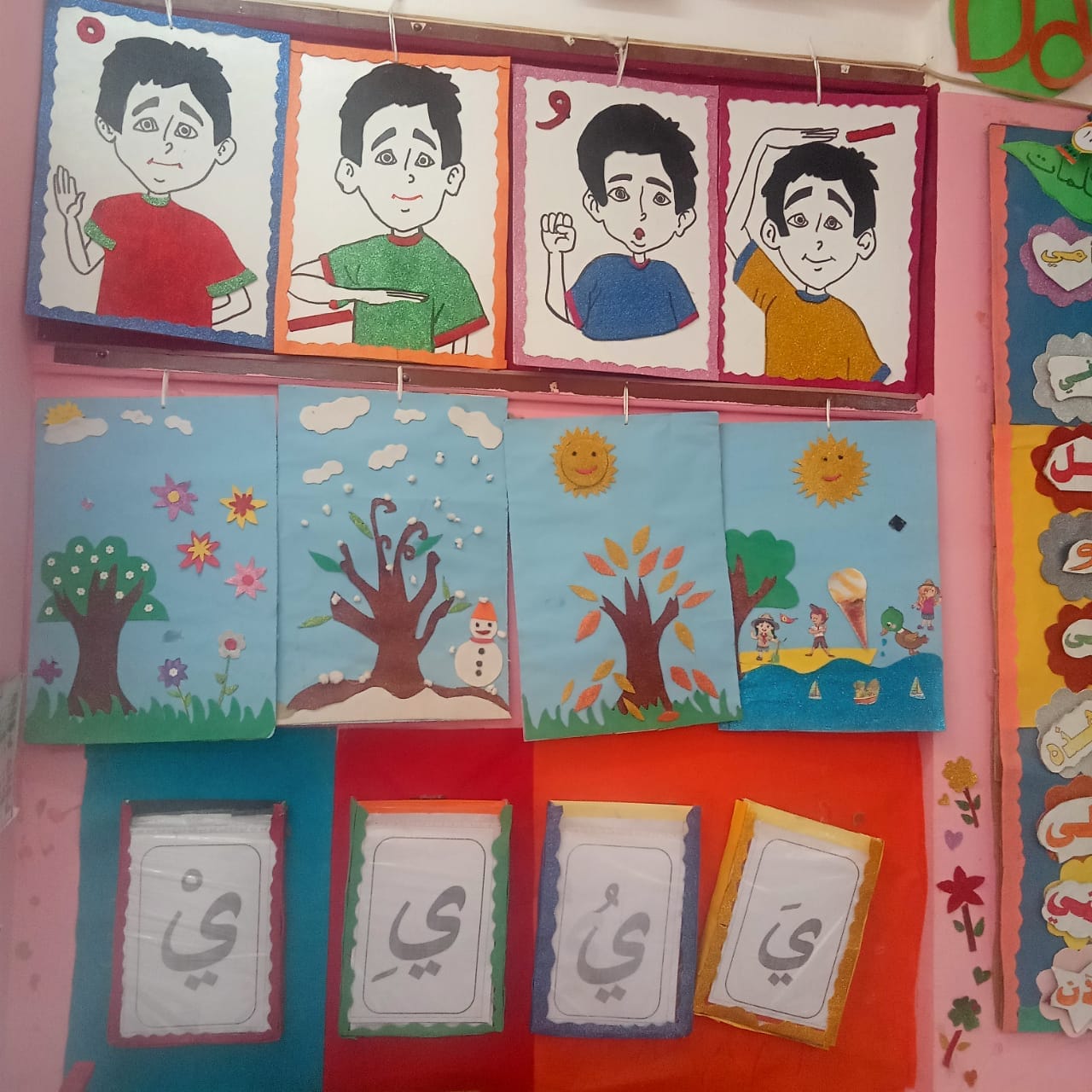 قاعات رياض الأطفال بإدارة بلاط التعليمية تتزين فى ابهى صورها لاستقبال اطفال