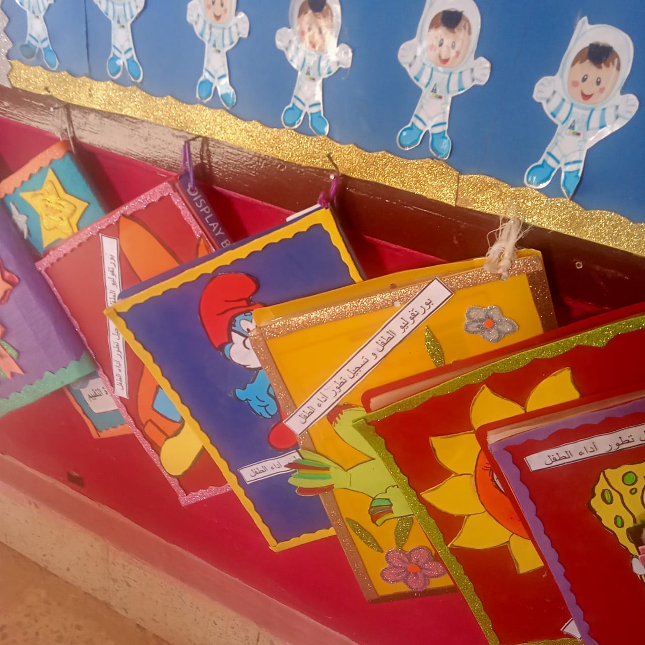 قاعات رياض الأطفال بإدارة بلاط التعليمية تتزين فى ابهى صورها لاستقبال اطفال