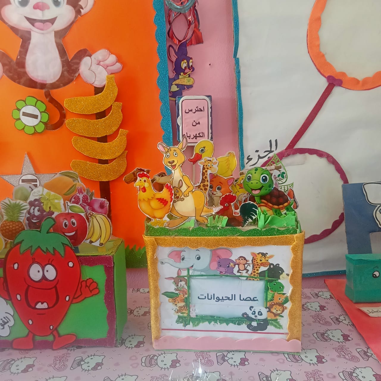 قاعات رياض الأطفال بإدارة بلاط التعليمية تتزين فى ابهى صورها لاستقبال اطفال