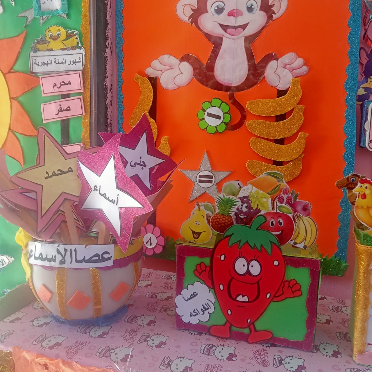 قاعات رياض الأطفال بإدارة بلاط التعليمية تتزين فى ابهى صورها لاستقبال اطفال