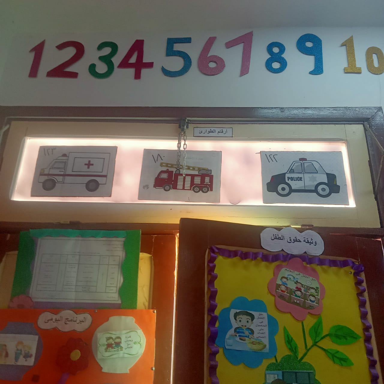 قاعات رياض الأطفال بإدارة بلاط التعليمية تتزين فى ابهى صورها لاستقبال اطفال