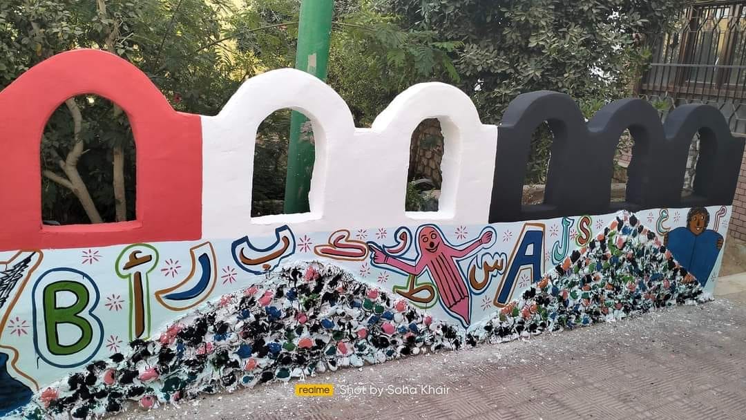 مدارس ادارة الخارجة التعليمية تستعد بكل حماس وإبداع لاستقبال العام الدراسي الجديد