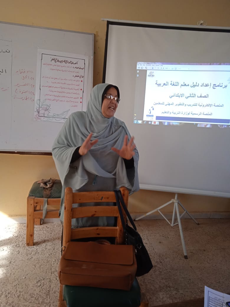 تعليم الوادي الجديد ينطم برنامج تدريبى تنشيطى لمعلمى الصفوف الأولى بالإدارات التعليمية