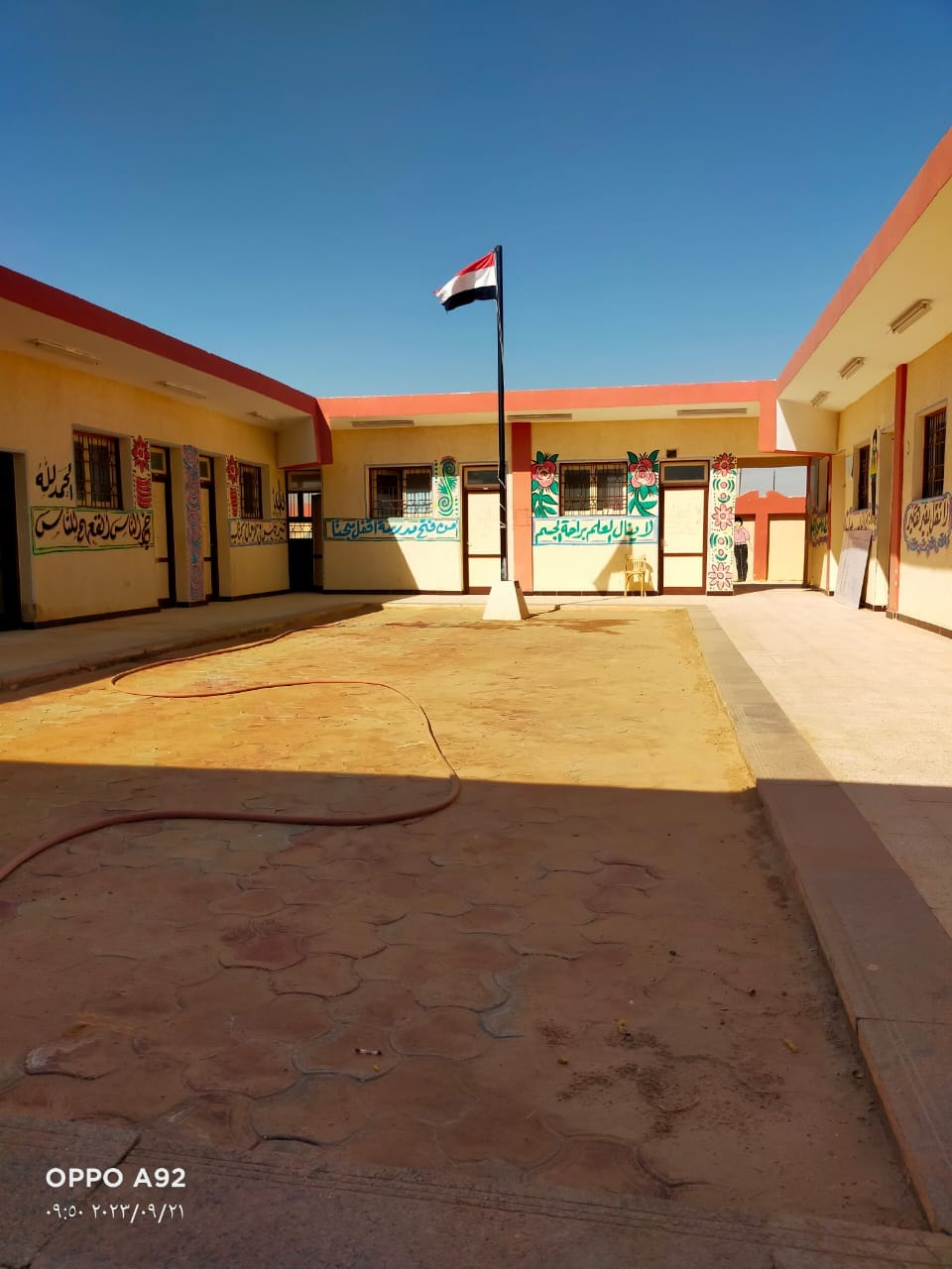 مدارس إدارة باريس التعليمية بدأت تستعد لاستقبال طلابها للعام الدراسي الجديد