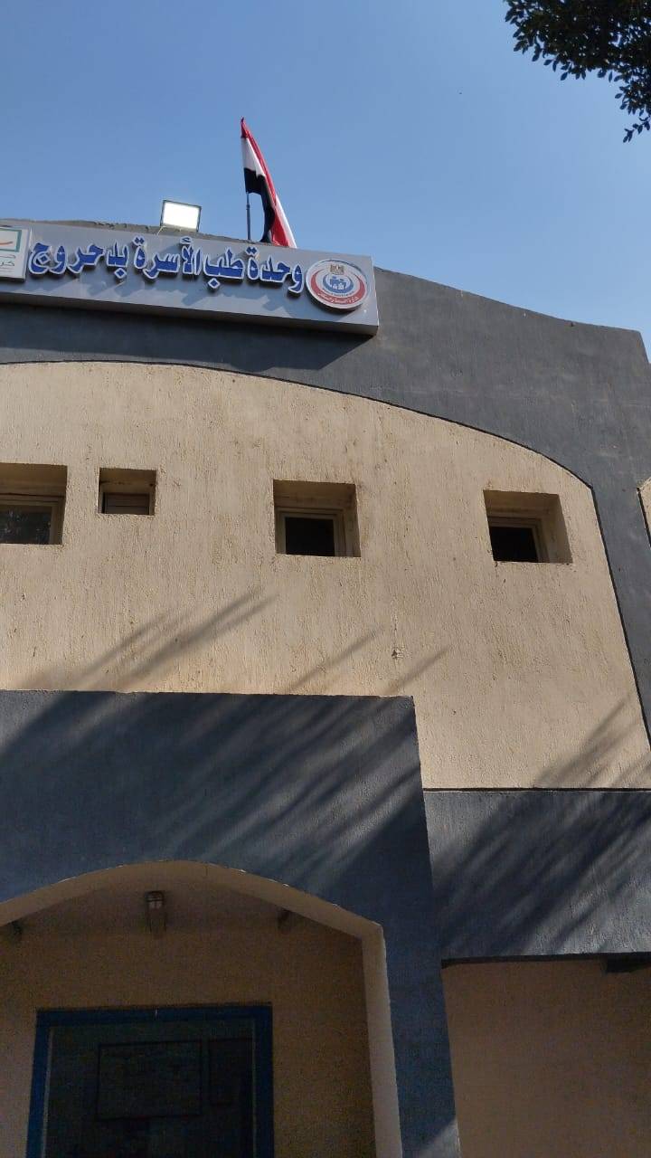 حملة نظافة وتزيين وحدات ومراكز صحة الأسرة بالإدارة الصحية بديروط