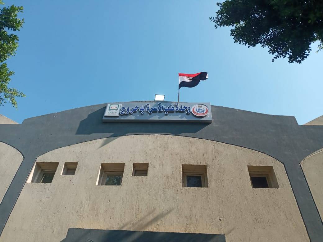 حملة نظافة وتزيين وحدات ومراكز صحة الأسرة بالإدارة الصحية بديروط