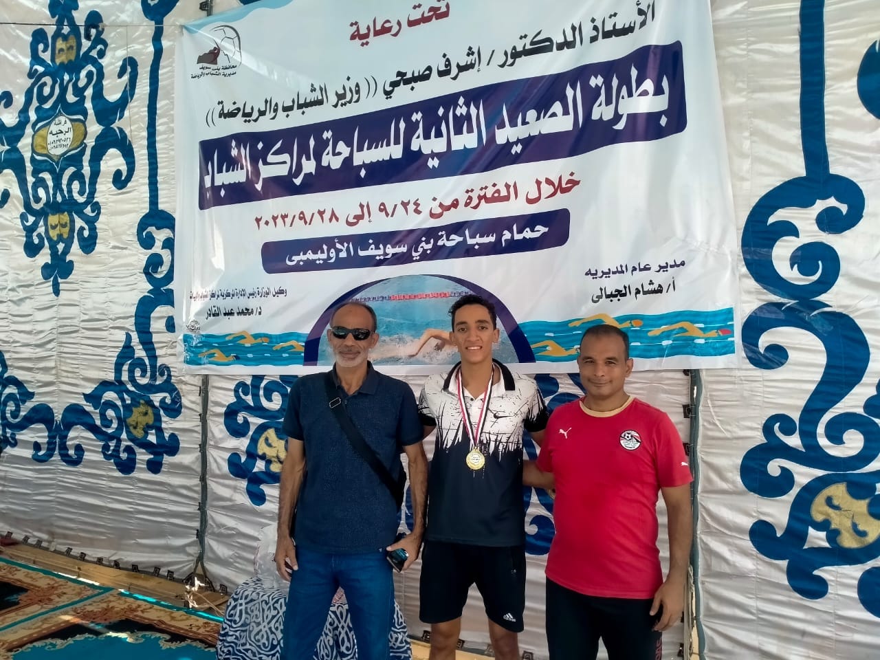 طلائع أسيوط يحصد 24 ميدالية في بطولة السباحة لمراكز شباب الصعيد