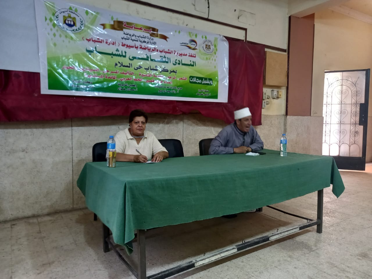 الشباب والرياضة بأسيوط تنظم ندوة تثقيفية بعنوان الإرهاب والتطرف الفكري في منفلوط