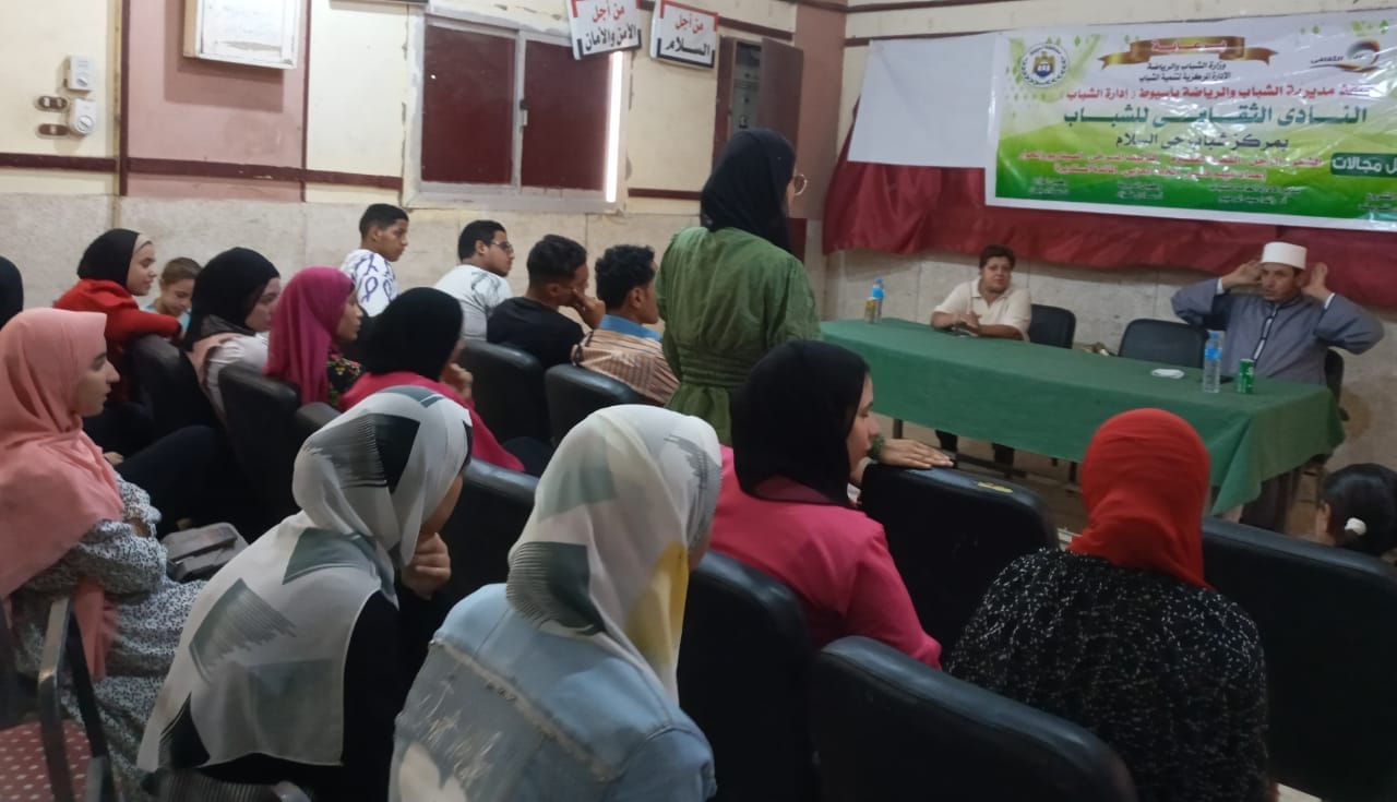 الشباب والرياضة بأسيوط تنظم ندوة تثقيفية بعنوان الإرهاب والتطرف الفكري في منفلوط