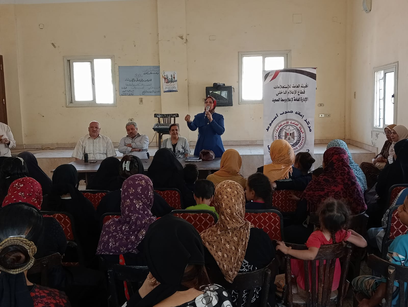 مركز إعلام جنوب أسيوط ينظم ندوة بعنوان “الأمراض الوراثية وطرق الوقاية” بالنخيلة