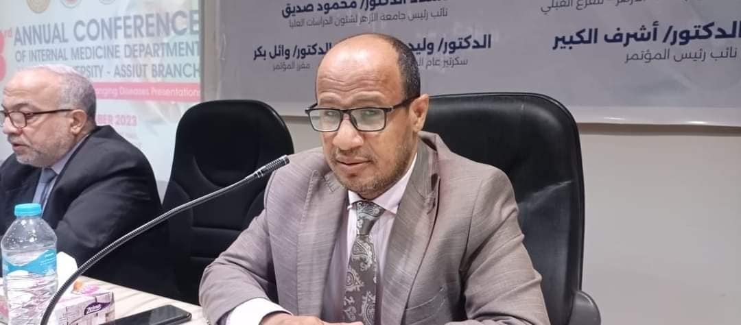 عميد طب أزهر أسيوط يفتتح اليوم العلمي على هامش المؤتمر الدولي الثالث