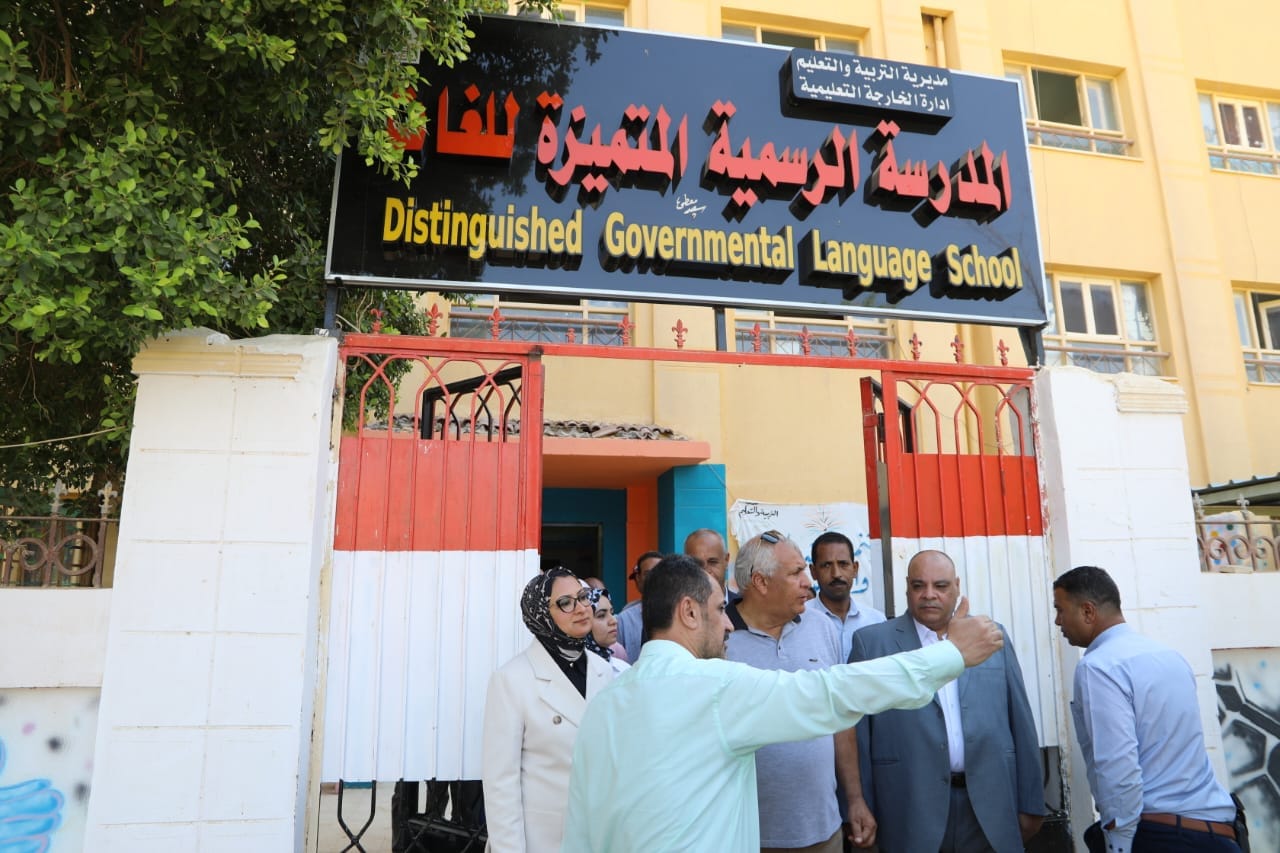 محافظ الوادي الجديد يؤكد جاهزية مدارس الخارجة للعام الدراسي الجديد