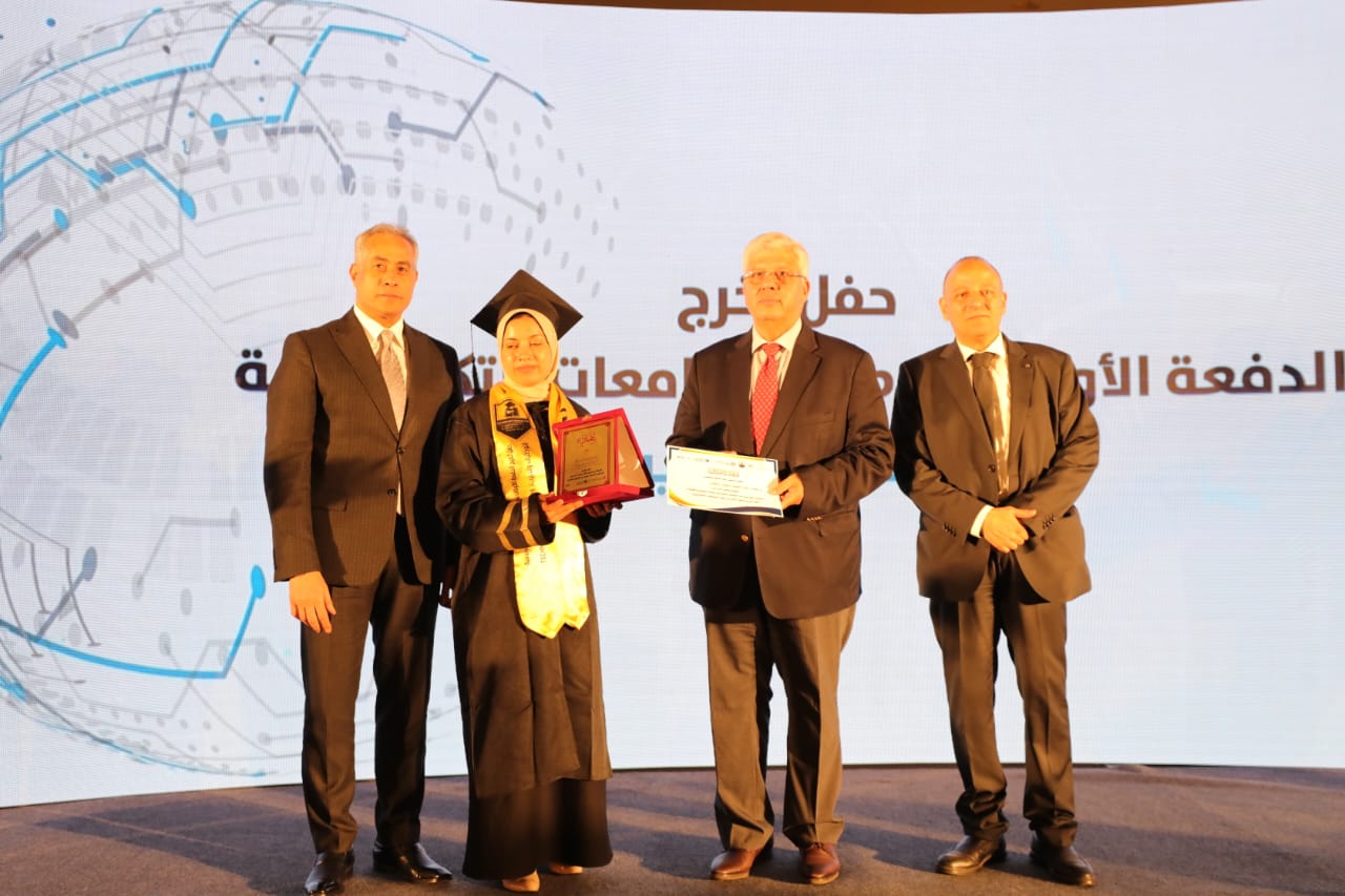 تخرج الجامعات التكنولوجية