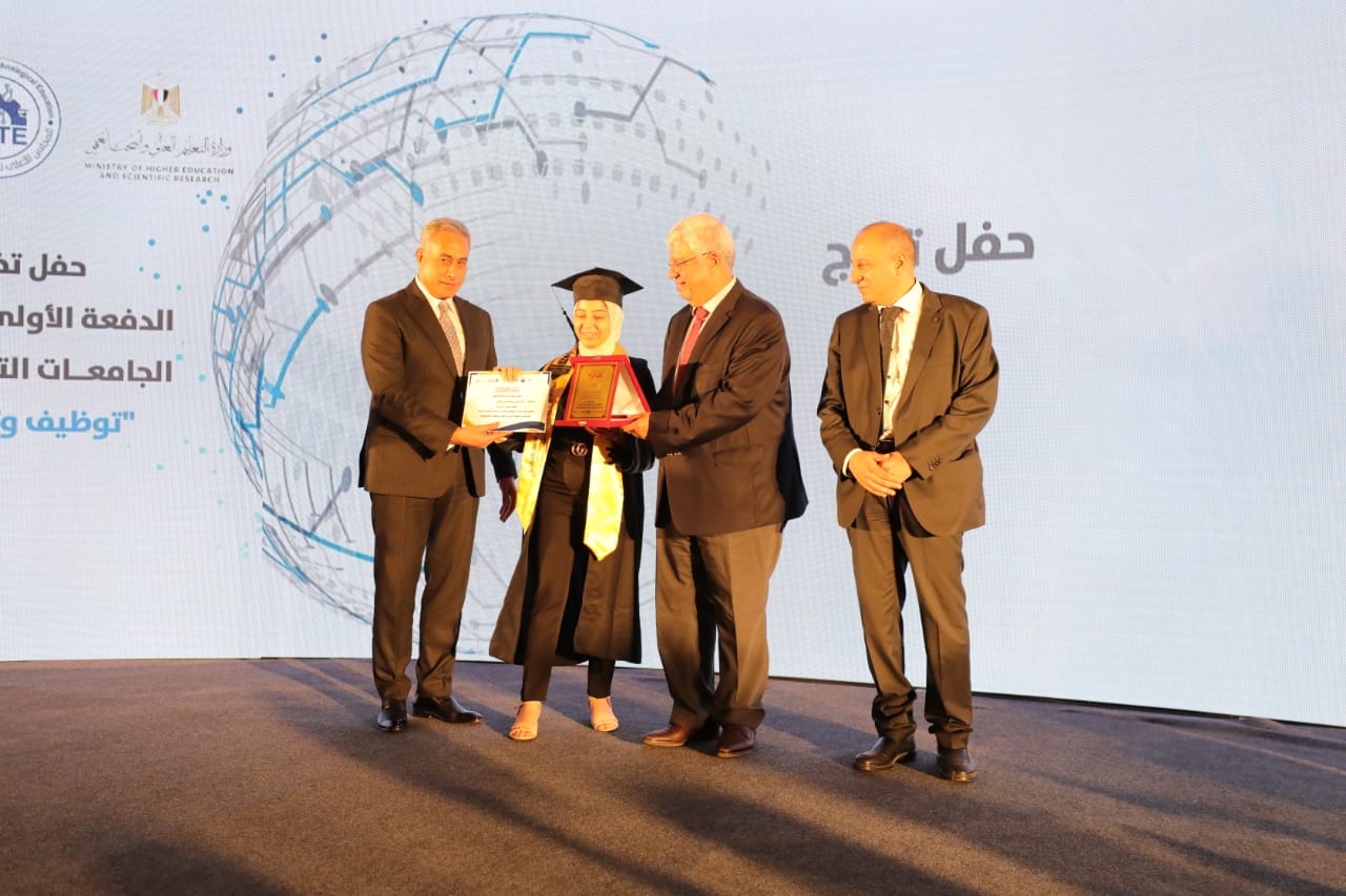 تخرج الجامعات التكنولوجية