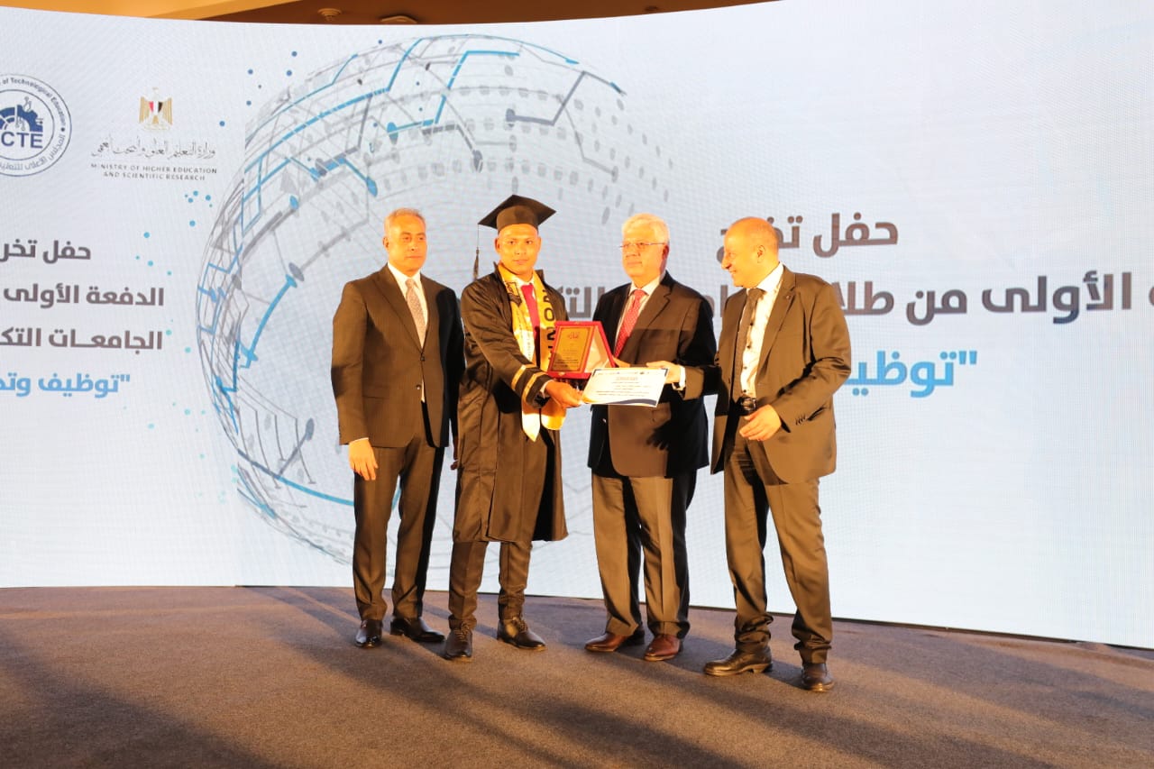 تخرج الجامعات التكنولوجية