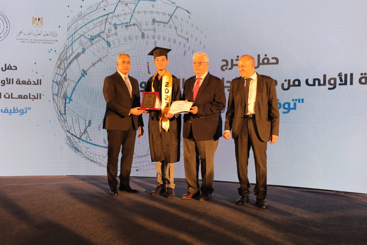 تخرج الجامعات التكنولوجية