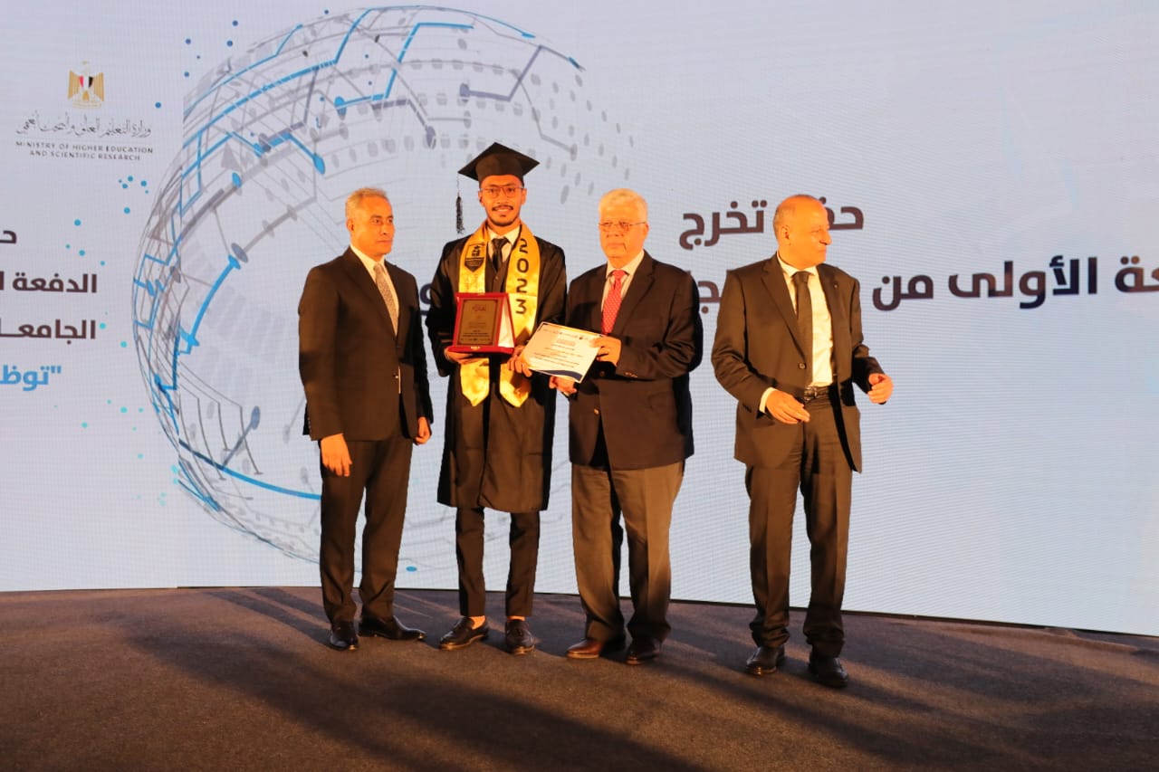 تخرج الجامعات التكنولوجية
