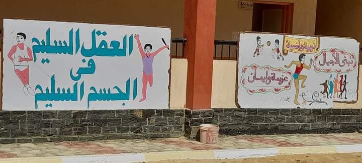 إدارة الخارجة التعليمية مدارسها جاهزة لإستقبال الطلاب
