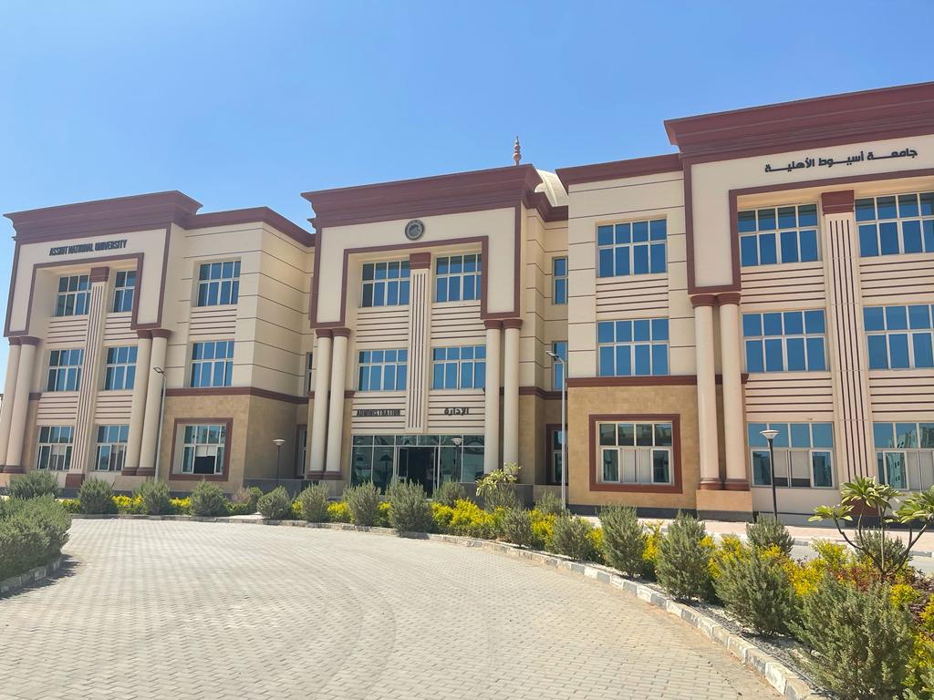 رئيس جامعة أسيوط: جامعة أسيوط الأهلية تستقبل 3500 طالب وطالبة هذا العام