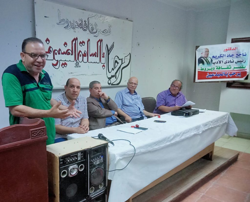 ثقافة ديروط تنظم ليلة الإبداع لمناقشة “بئر أم السعد” للروائي حمدي البطران