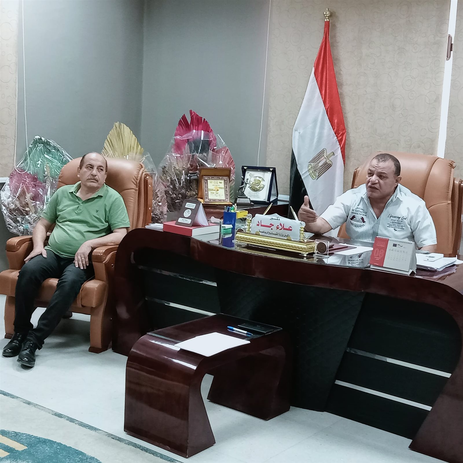 جاد يعقد اجتماعاً موسعاً مع مديرى الإدارات المركزية بالمديرية