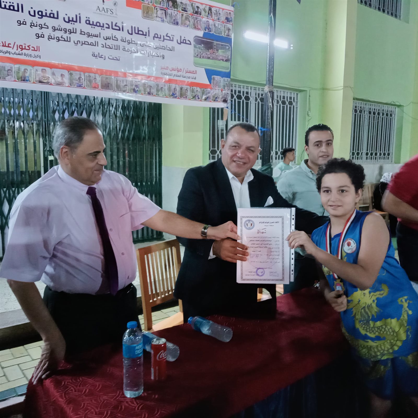 وكيل وزارة الشباب باسيوط يكرم لاعبي الكونغ فو بمدرسة السلام المتطورة