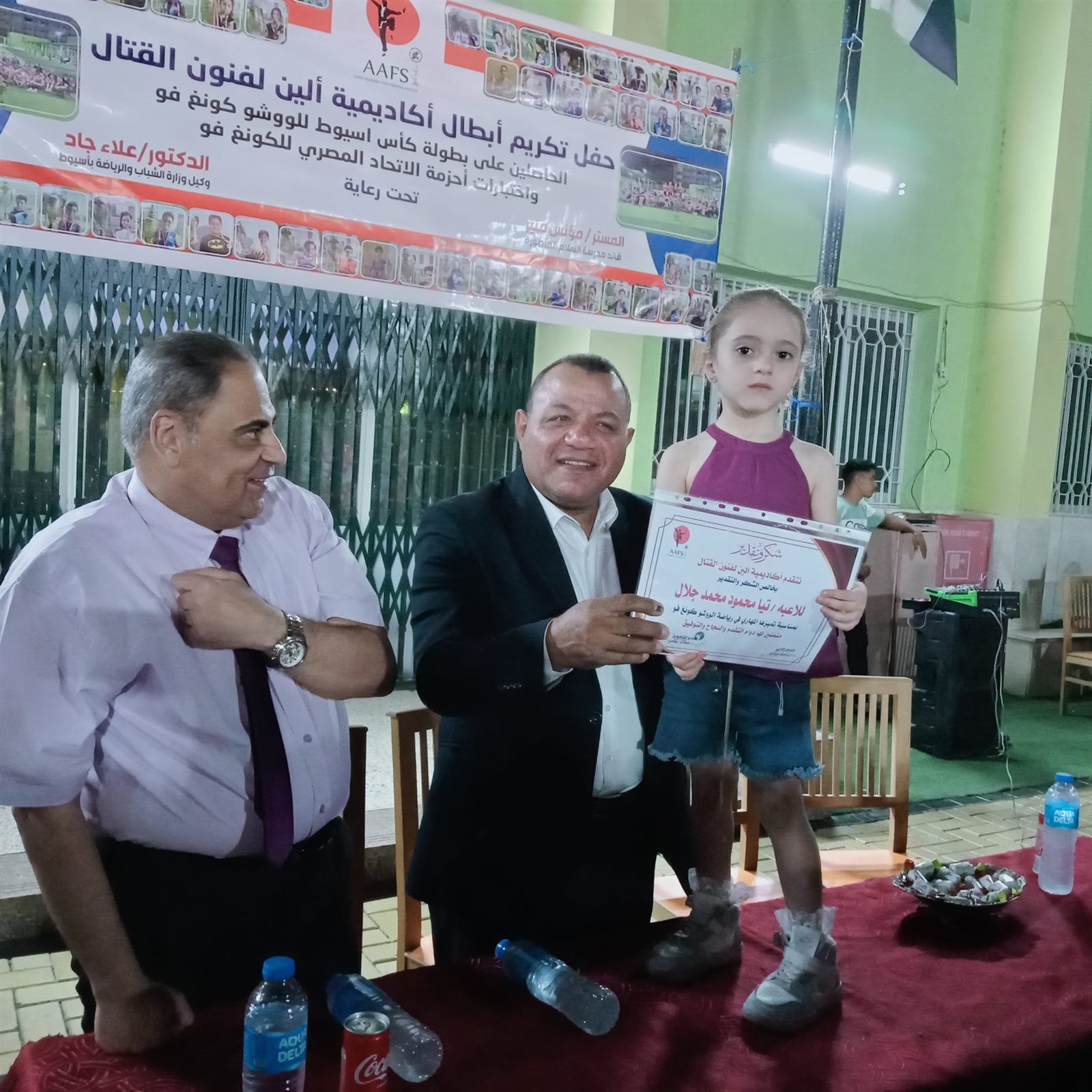 وكيل وزارة الشباب باسيوط يكرم لاعبي الكونغ فو بمدرسة السلام المتطورة