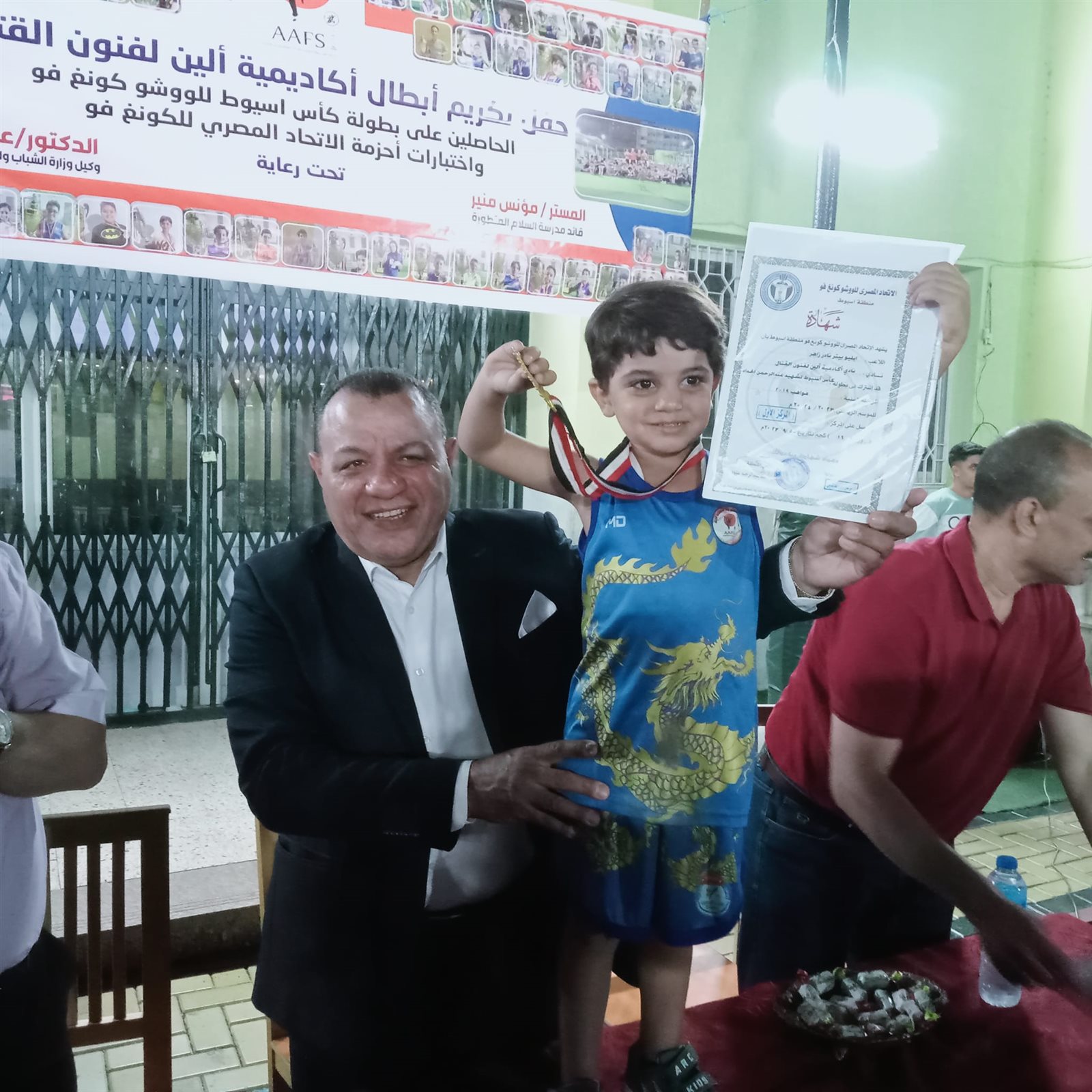 وكيل وزارة الشباب باسيوط يكرم لاعبي الكونغ فو بمدرسة السلام المتطورة