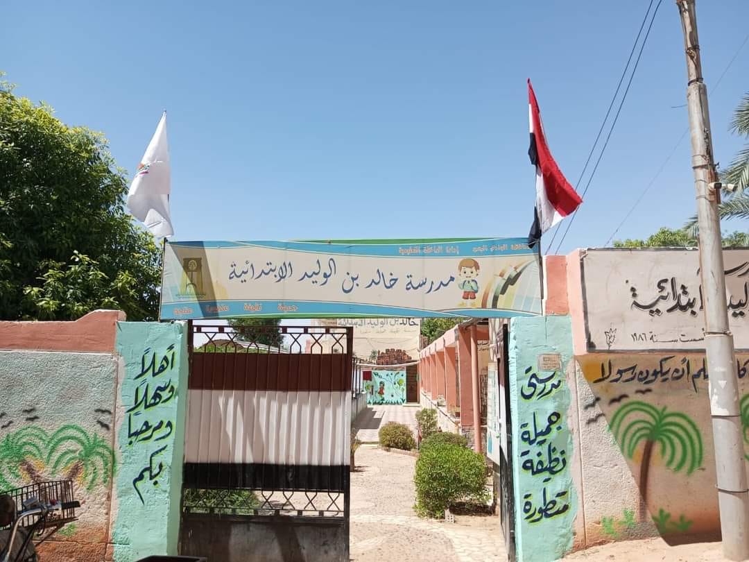 وكيل التعليم بالوادي الجديد يعلن استعداد جميع المدارس لاستقبال الطلاب بمراحلها المختلفة