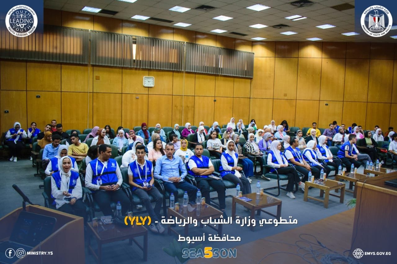 متطوعى شباب يدير شباب بمحافظة أسيوط يشاركون مبادرة خمسة في يوم 